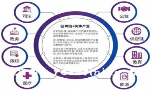 中国社科院最新区块链应用： redefining 数字经济时代的可信机制
