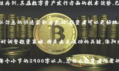 baioti亚通区块链最新消息