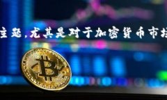 在这个上下文中，涉及到