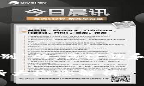 好的，下面是关于“炒币和区块链的区别”的、关键词和详细内容大纲，以及相应的内容描述。

炒币与区块链的区别：投资者必知的两大概念解析