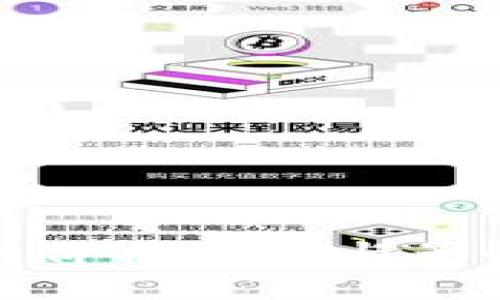 tp钱包里的价格走势与影响因素分析