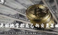    如何设置TP钱包的滑点以