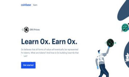 玩客币区块链游戏：探索虚拟世界的新纪元