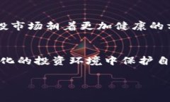 baotiTP钱包空投骗局揭秘与