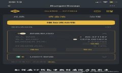 如何在TP钱包中找到有潜力