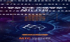 如何处理TP钱包U币转账错