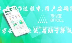    如何在TP钱包中进行无矿