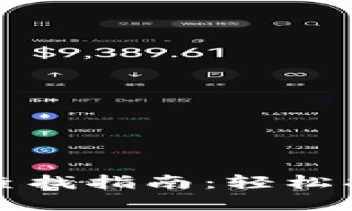 : TP钱包助记词查找指南：轻松找回你的数字资产