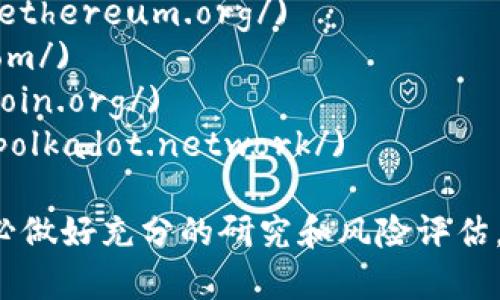 区块链币（Cryptocurrency）有很多种，不同的币种有不同的网址。以下是一些主流区块链币的官方网站，你可以通过这些网址获取最新的信息和相关新闻：

1. 比特币（Bitcoin）：[https://bitcoin.org/](https://bitcoin.org/) 
2. 以太坊（Ethereum）：[https://ethereum.org/](https://ethereum.org/) 
3. 瑞波币（Ripple）：[https://ripple.com/](https://ripple.com/) 
4. 莱特币（Litecoin）：[https://litecoin.org/](https://litecoin.org/) 
5. 波卡（Polkadot）：[https://polkadot.network/](https://polkadot.network/) 

请注意，投资加密货币具有一定风险，在进行任何投资之前，务必做好充分的研究和风险评估。