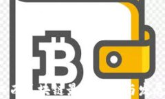 2023年江西区块链最新动态