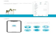 如何新建TP钱包账号：一步