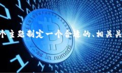 根据你的要求，我将为“