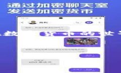   TP钱包转出币的详细指南