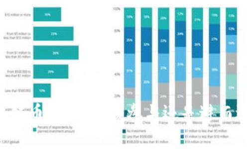区块链币投资：应该参与还是避而远之？