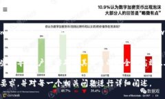 阐述内容概要： TP钱包是