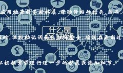    如何在TP钱包中存储FI