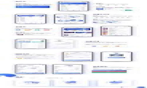 雷达币（LBC）在区块链中的排名分析与未来展望