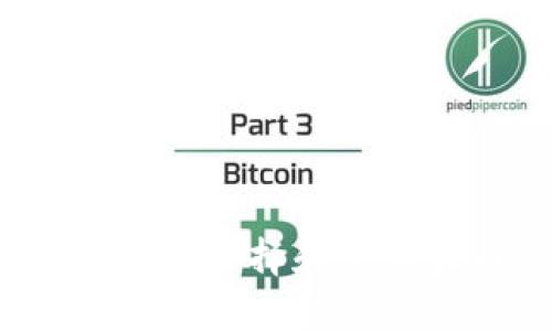 火币区块链的全面解析：如何选择和使用火币的数字货币交易平台