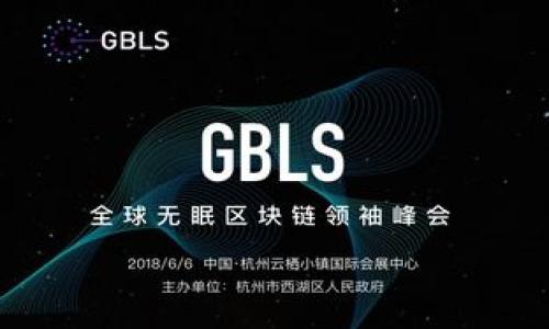    TP钱包电脑版官方下载：安全便捷的区块链资产管理工具  / 

 guanjianci  TP钱包, 电脑版, 下载, 区块链  /guanjianci 

### 内容主体大纲

1. **引言**
   - TP钱包简介
   - 为什么选择电脑版
   - 本文目的

2. **TP钱包的功能与特点**
   - 跨链资产管理
   - 支持的币种
   - 安全性与隐私保护
   - 界面友好性

3. **如何下载TP钱包电脑版**
   - 官方下载渠道
   - 下载步骤详细说明
   - 安装过程
   - 常见问题与解决方案

4. **TP钱包电脑版的使用方法**
   - 注册与登录
   - 创建与导入钱包
   - 转账与交易
   - 查看资产与交易记录

5. **TP钱包的优势分析**
   - 移动端与PC端的比较
   - 用户体验
   - 社区支持与生态建设

6. **使用TP钱包的注意事项**
   - 安全操作建议
   - 常见问题与解决方法
   - 更新与维护

7. **未来发展趋势**
   - 区块链行业动态
   - TP钱包的成长潜力
   - 未来功能展望

8. **结论**
   - 总结TP钱包的优点
   - 最后的建议

### 详细内容

#### 引言

在数字经济日益崛起的背景下，区块链技术的普及为人们的生活带来了巨大的变化。作为一种新兴的资产管理工具，TP钱包在用户中越来越受欢迎。TP钱包不仅支持多种区块链资产的管理，还提供了一种便捷、安全的方式来存储和交易加密货币。而电脑版TP钱包的推出，进一步增强了用户体验，满足了不同场景下的需求。

本文将对TP钱包电脑版的下载、使用方法、优势分析以及相关注意事项进行详细探讨，旨在帮助用户更好地理解和使用这一优秀的区块链资产管理工具。

#### TP钱包的功能与特点

TP钱包电脑版作为一款集成了多种功能的区块链钱包，具有以下几个显著特点：

跨链资产管理
TP钱包支持多种类型的区块链资产，包括比特币、以太坊、波场等多个主流数字货币，使得用户能够在一个平台上轻松管理不同类型的资产。用户只需在一个钱包中，就能方便地进行不同币种的交易与管理，极大地提高了使用效率。

支持的币种
TP钱包中内置了大量主流币种，用户可以轻松进行买卖交易、存储及转换。这意味着用户不需要频繁地在不同钱包之间切换，节省了时间和精力。而随着市场的不断发展，TP钱包也在不断更新支持的新资产，以满足用户的需求。

安全性与隐私保护
TP钱包拥有多重安全保障机制，包括私钥本地存储、交易的双重确认等，确保用户的资产安全。此外，TP钱包注重用户的隐私保护，不会随意收集用户的个人数据，使用户可以放心进行资产管理和交易。

界面友好性
用户在使用TP钱包时，能够体验到极为友好的操作界面，无论是新手还是老手，均能快速上手。这也是TP钱包受欢迎的重要原因之一。

#### 如何下载TP钱包电脑版

下载TP钱包的正确途径是确保用户的信息安全和资金安全。因此，下面将详细解说TP钱包电脑版的下载流程：

官方下载渠道
用户只需访问TP钱包的官方网站，即可找到电脑版下载链接。强烈建议用户不要通过第三方网站下载，以免下载到含有病毒的软件，威胁个人信息和资金安全。

下载步骤详细说明
1. 打开浏览器，输入TP钱包官网地址，找到电脑版下载页面；
2. 点击下载链接，等待下载完毕。

安装过程
下载完成后，双击安装包，按照弹出窗口提示进行安装。安装过程中需要注意选择软件的安装目录，确保有足够的存储空间。

常见问题与解决方案
在下载或安装过程中，用户可能会遇到一些问题，例如下载速度慢、安装失败等。对于这些问题，建议用户检查网络状况或重启下载，若仍无法解决，可以联系官方客服寻求帮助。

#### TP钱包电脑版的使用方法

安装完TP钱包后，用户需要进行一些基本设置才能开始使用。在这部分，我们将介绍TP钱包的主要使用方法。

注册与登录
用户需要使用邮箱或手机号进行注册，注册后请记得保存好密码和密钥。在登录时，只需输入注册时使用的邮箱或手机号及密码即可登录。

创建与导入钱包
在登录后，用户可以选择创建新钱包或导入已有钱包。如果创建新钱包，一定要妥善保存助记词；若导入钱包，则需输入对应的私钥或助记词。

转账与交易
进入钱包后，用户可以查看当前资产，选择需要交易的币种，输入接收方地址及金额，确认无误后进行转账。TP钱包将会对每笔交易进行双重确认，确保安全。

查看资产与交易记录
所有交易记录都可以在钱包内一目了然。用户可以随时查看资产的增减变化，了解自己的财务状况。

#### TP钱包的优势分析

TP钱包相较于其他钱包，具备以下几个明显优势：

移动端与PC端的比较
虽然TP钱包也有移动端的应用，但电脑版提供了更为丰富的操作界面，适合长时间使用和复杂操作。同时大屏幕的使用也提升了用户体验，使得交易、操作更加直观。

用户体验
TP钱包在用户界面和操作流程中融入了人性化的设计，让用户在使用中感受到方便和舒适。用户反馈也是其不断的重要依据。

社区支持与生态建设
TP钱包背后有强大的社区支持，用户可以参与到社区讨论中，获得第一手的行业信息及技术支持。同时，TP钱包也在不断扩展其生态，增强各类应用的整合，提升用户粘性。

#### 使用TP钱包的注意事项

在使用TP钱包的过程中，用户也要注意一些安全问题：

安全操作建议
用户在使用TP钱包时，应定期修改密码，开启双重认证功能，避免使用公用设备登录。此外，不要随意泄露助记词以及私钥，保护好个人信息非常重要。

常见问题与解决方法
用户可能在使用TP钱包时遇到转账未到账、无法登录等问题。这时首先要检查网络状况，其次可以在社区论坛中寻求帮助，或直接联系TP钱包的客服人员。

更新与维护
TP钱包会定期进行功能更新，用户应及时下载更新。此外，定期对钱包进行安全检查，以确保资产安全。

#### 未来发展趋势

区块链行业的蓬勃发展将为TP钱包提供更多机会。在未来，TP钱包有潜力进一步提升自己的技术水平，扩展支持更多的区块链资产。

区块链行业动态
随着越来越多的人关注区块链，企业和投资机构也纷纷进入这一领域，TP钱包可以借此机会拓展用户基础。

TP钱包的成长潜力
当前市场对于数字货币的需求呈上升趋势，TP钱包可以凭借其良好的性能及用户口碑继续扩大市场份额。

未来功能展望
TP钱包未来可能会增加更多的功能，例如链上借贷、DeFi等应用，进一步增强其市场竞争力。

#### 结论

综上所述，TP钱包电脑版是一款功能全面、安全便捷的区块链资产管理工具，适合广大用户下载和使用。无论是资产管理、交易操作，还是用户体验，TP钱包都表现得相当出色。在发展的未来，我们期待TP钱包能不断、改进，为用户提供更优质的服务。

### 相关问题

1. **TP钱包的安全性如何保障？**
2. **如何有效管理不同类型的数字资产？**
3. **TP钱包与其他区块链钱包相比的优势是什么？**
4. **在使用TP钱包时常见的误区有哪些？**
5. **未来加密货币市场的发展趋势如何影响用户选择钱包？**
6. **TP钱包的社区支持对用户的重要性是什么？**

（每个问题将根据需要扩展详细内容，不少于800字）。