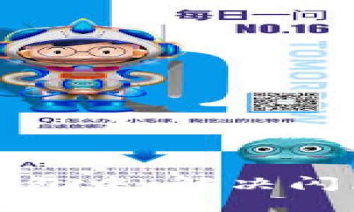 TP钱包闪兑打包中：解决闪兑延迟的问题