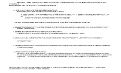 BTCS测试币TP钱包领取教程详解