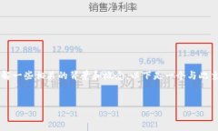 在讨论“骆驼币区块链”