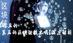 思考一个接近且的  Pi币究