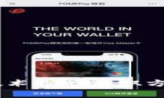 TP钱包支持寺库链吗？解析