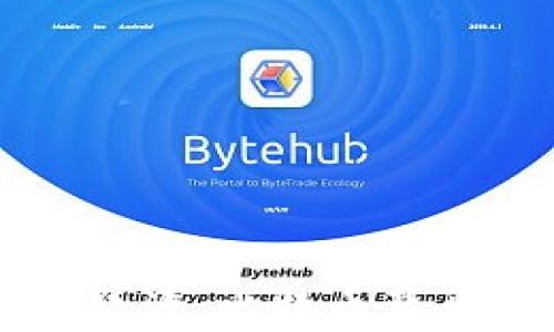 
区块链技术的起源：比特币背后的革命性创新