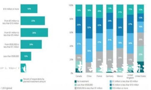 TP钱包闪兑功能解析与相关查询方法