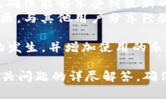 如何在TP钱包中修改交易密