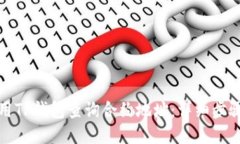 如何使用TP钱包查询合约地