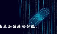 如何将项目币添加到TP钱包？详尽指南与实用技巧