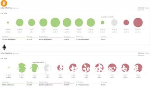 全面解析最新区块链培训中心的课程与优势