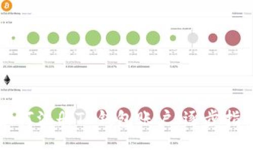 如何注册TP钱包账户：逐步指南