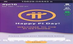 最新安卓TP钱包下载安装：