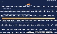   ziaotiTP钱包到账提醒通知