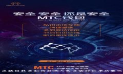 区块链技术如何影响人民币实时汇率的变化